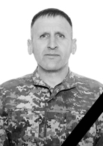 Вічна пам’ять Захисникам України, низький уклін та щирі співчуття їхнім родинам  