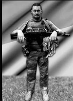 Вічна пам’ять Захисникам України, низький уклін та щирі співчуття їхнім родинам  