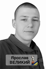 Вічна пам’ять Захисникам України, низький уклін та щирі співчуття їхнім родинам  