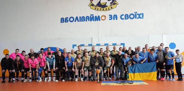 Чемпіонат Черкаського району з футзалу