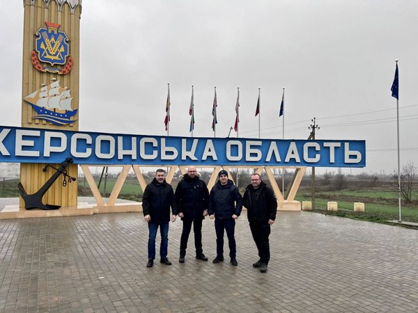 Херсонська область