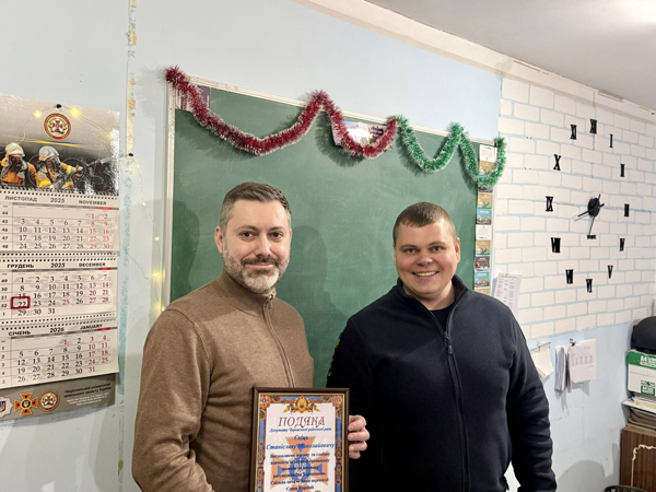 Вручення подяки