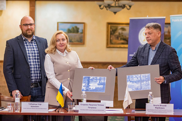 Учасники засідання